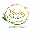 Vitality Market — пространство здоровья, красоты и счастливого долголетия.