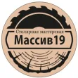 Массив19