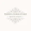 Pukhova Floral Studio