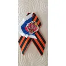 Брошь на день Победы