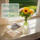 Мыло твердое ручной работы "Морская кудесница" сувенирное/подарочное