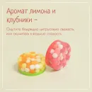 Набор мыла ручной работы "Лимонное утро" и "Клубничное варенье" сувенирное/подарочное
