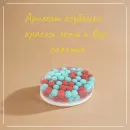 Мыло твердое ручной работы "Аквамариновые сны" сувенирное/подарочное