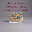 Мыло твердое ручной работы "Морская кудесница" сувенирное/подарочное