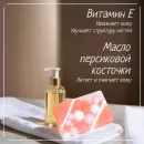 Мыло твердое ручной работы "Королева водопада роз" сувенирное/подарочное