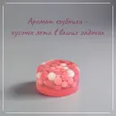 Мыло твердое ручной работы "Клубничное варенье" сувенирное/подарочное