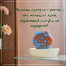 Мыло твердое ручной работы "Цветок горького апельсина" сувенирное/подарочное