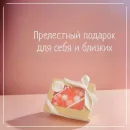 Мыло твердое ручной работы "Королева водопада роз" сувенирное/подарочное