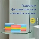 Мыло твердое ручной работы "Кто забыл полотенце?" сувенирное/подарочное