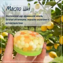 Мыло твердое ручной работы "Лимонное утро" сувенирное/подарочное