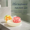 Набор мыла ручной работы "Лимонное утро" и "Клубничное варенье" сувенирное/подарочное