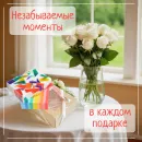 Набор мыла ручной работы "Кто забыл полотенце?" и "Эссенция самоцветов" сувенирное/подарочное