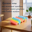 Мыло твердое ручной работы "Кто забыл полотенце?" сувенирное/подарочное