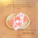 Мыло твердое ручной работы "Королева водопада роз" сувенирное/подарочное
