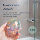 Мыло твердое ручной работы "Вселенная аметиста" сувенирное/подарочное