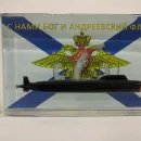Сувенир-виньетка ПЛ 971, 670, 636, 885 Подводная лодка