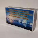 Подводная лодка 667А "Навага"