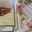 Браслет из турмалина с флюоритом, аметистом и рунами