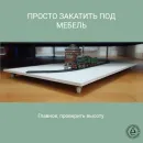 Доска для пазлов из белой фанеры, 80х50 см, с колёсиками