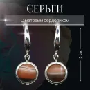 Серьги с сердоликом