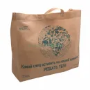 Шоппер из спанбонда с термоспайкой