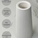 Ваза ДЕКОР67, для сухоцветов, гипсовая, белая 19 см. , ручная работа