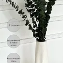 Ваза ДЕКОР67, для сухоцветов, гипсовая, белая 19 см. , ручная работа