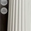 Интерьерная ваза ДЕКОР67 "Рельеф", гипс 17 см., белая, классическая, ручная работа