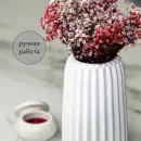 Ваза из гипса 15 см интерьерная ДЕКОР67, для сухоцветов