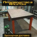 Корзины для кондиционеров, декоративные и промышленные элементы из металла