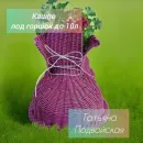 Кашпо ручной работы из ротанга