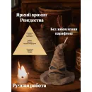 Интерьерная свеча Распределяющая Шляпа в подарочной упаковке