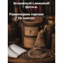 Интерьерная свеча Распределяющая Шляпа в подарочной упаковке