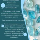 Комплект клон и кольцо с аквамарином и апатитом