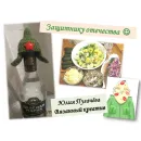 Шапочки на бутылки