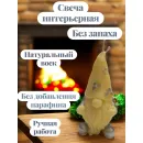 Интерьерная свеча «Гном» в подарочной упаковке