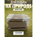Сухие дрова для камина/бани/пикника