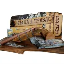 Сувенир "Сила в правде, Брат"