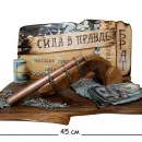 Сувенир "Сила в правде, Брат"