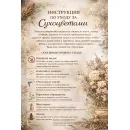 Премиальный эко-набор из сухоцветов для хендмейда и декора. МиксБОКС 2