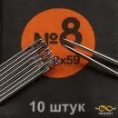 Иглы шорные №8 1,02*59, 10шт