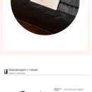 Сумки - ридикюль