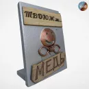 Сувенир прикол ручной работы