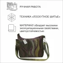 Сумка женская