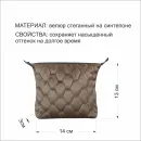 Косметичка