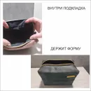 Косметичка FASHION COLLECTION