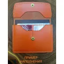 Портмоне для документов из натуральной кожи, ручной работы