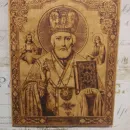 икона Николай Чудотворец