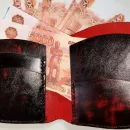 Кошелек из натуральной кожи