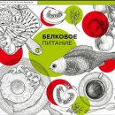 Набор VEIRA SLIM. Программа на 20 дней